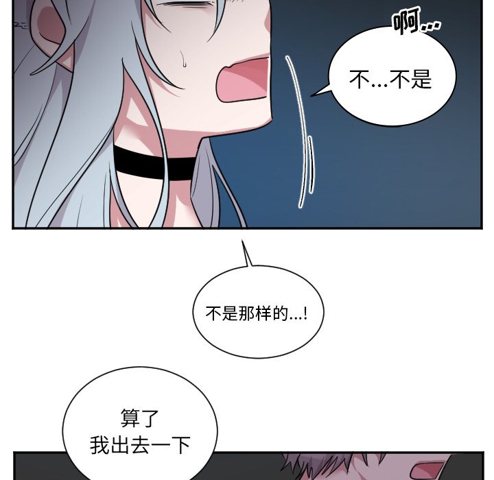 第44話 - 第21张