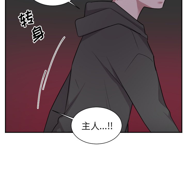 第44話 - 第22张