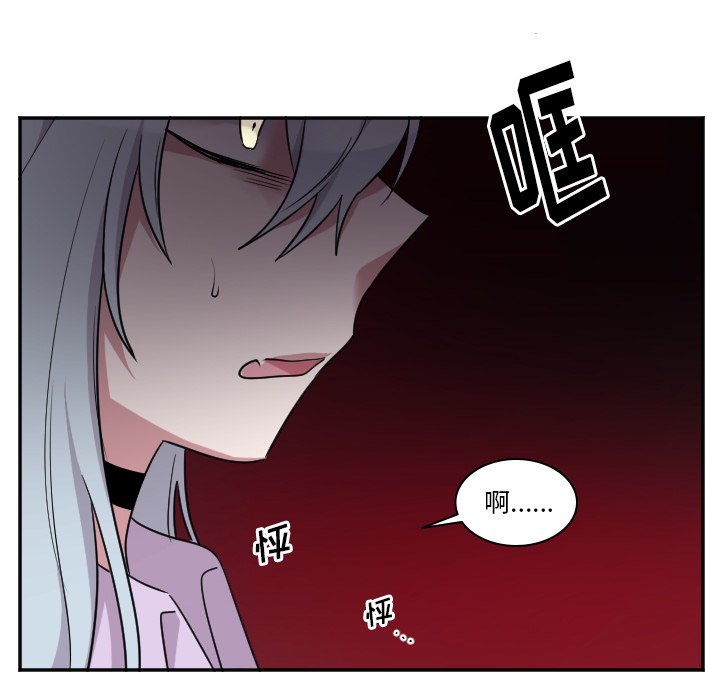 第44話 - 第23张