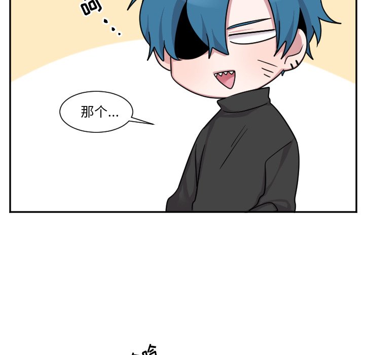 第44話 - 第25张