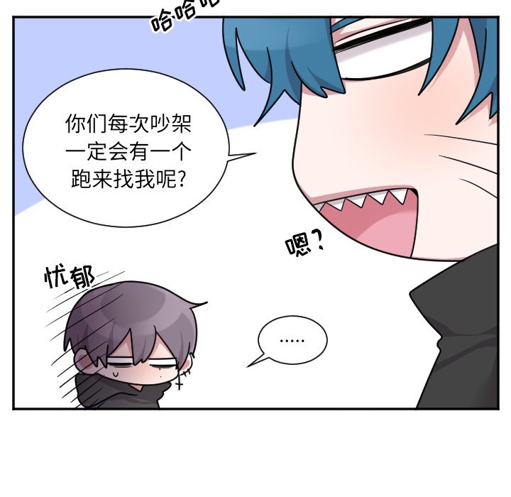 第44話 - 第26张