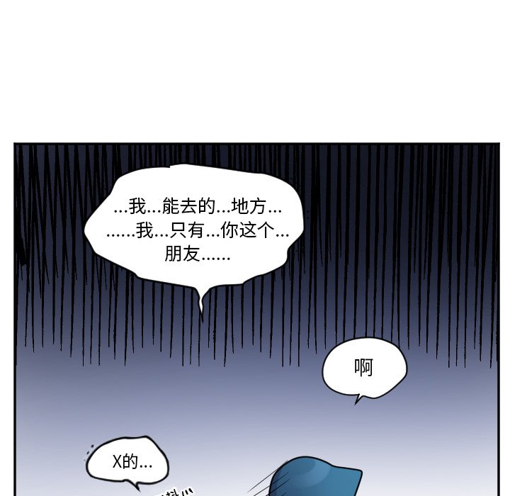 第44話 - 第27张