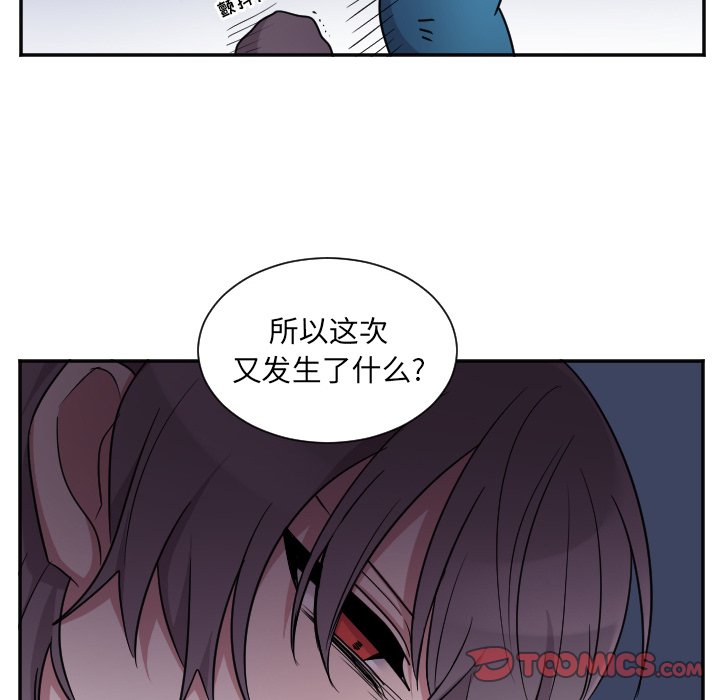 第44話 - 第28张
