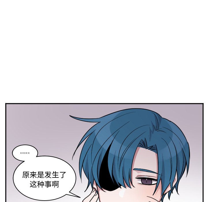 第44話 - 第30张