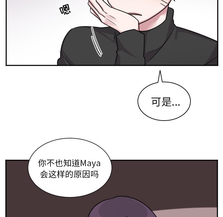 第44話 - 第31张