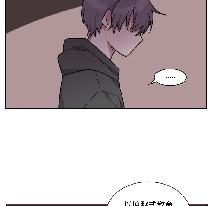 第44話 - 第32张