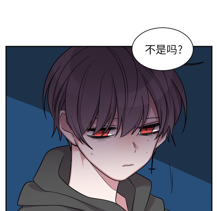 第44話 - 第34张
