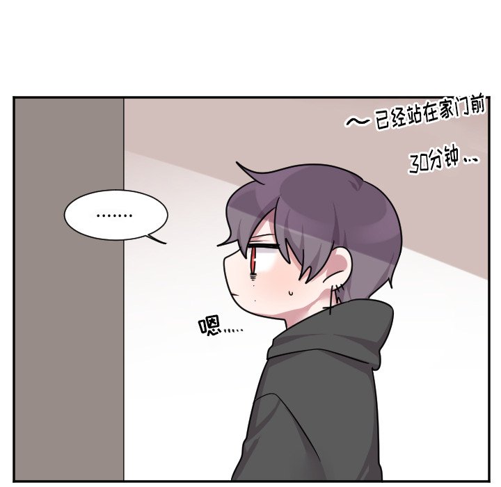 第44話 - 第36张