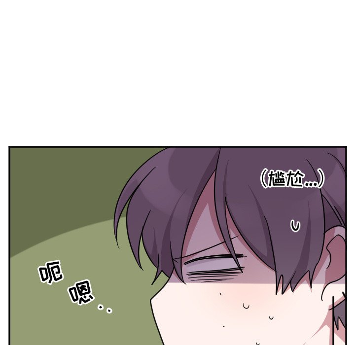 第44話 - 第37张