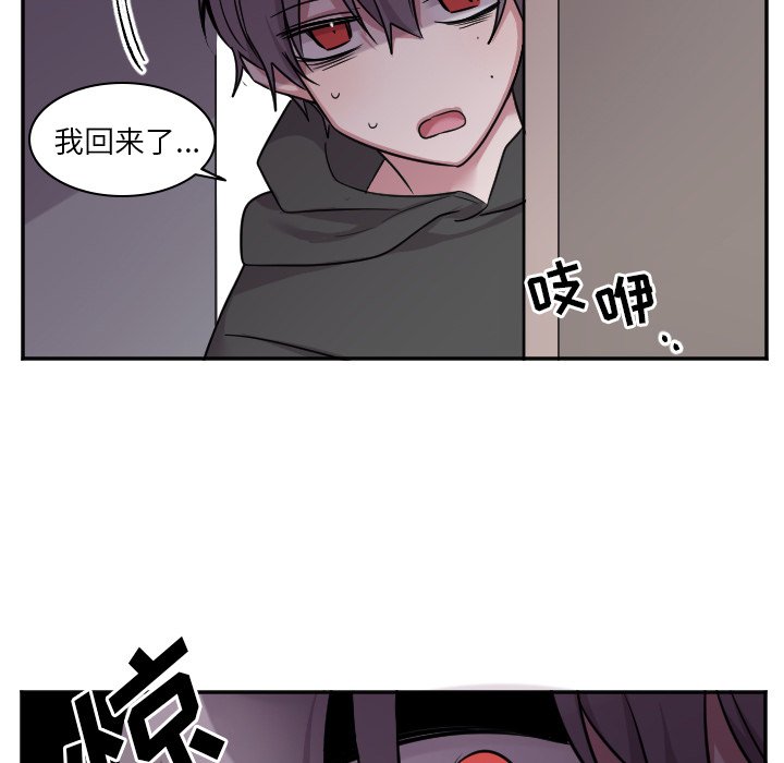 第44話 - 第39张