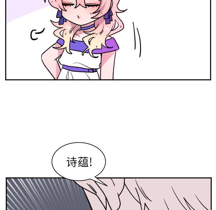 第44話 - 第4张