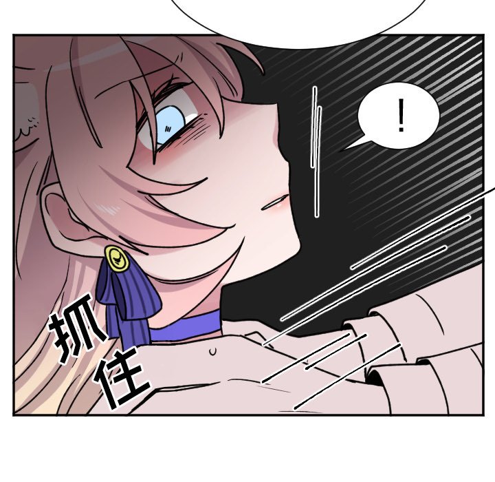 第44話 - 第6张