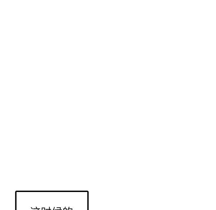 第44話 - 第7张