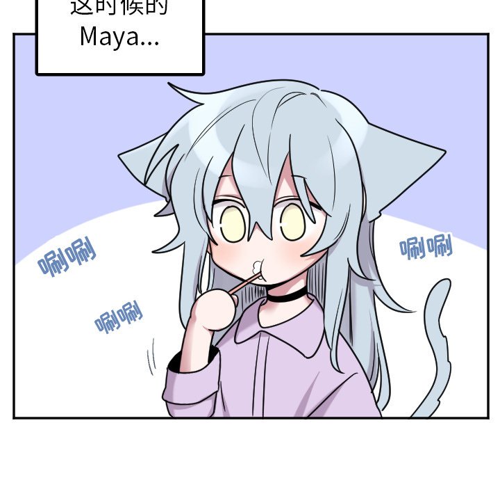 第44話 - 第8张