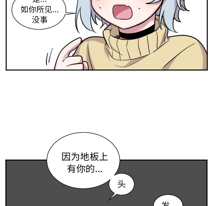 第45話 - 第11张