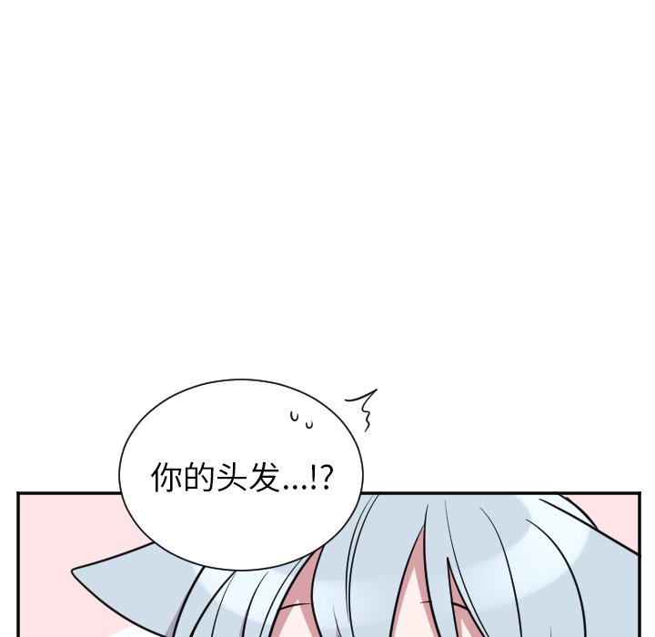 第45話 - 第13张