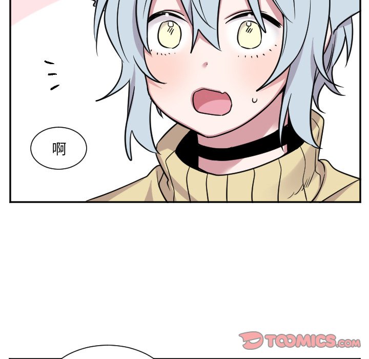 第45話 - 第14张