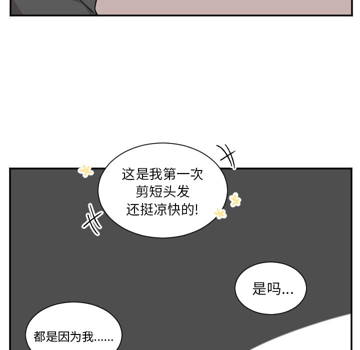第45話 - 第17张