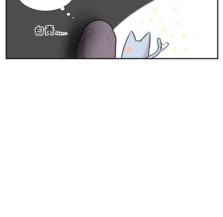 第45話 - 第18张