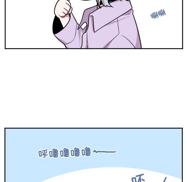 第45話 - 第20张