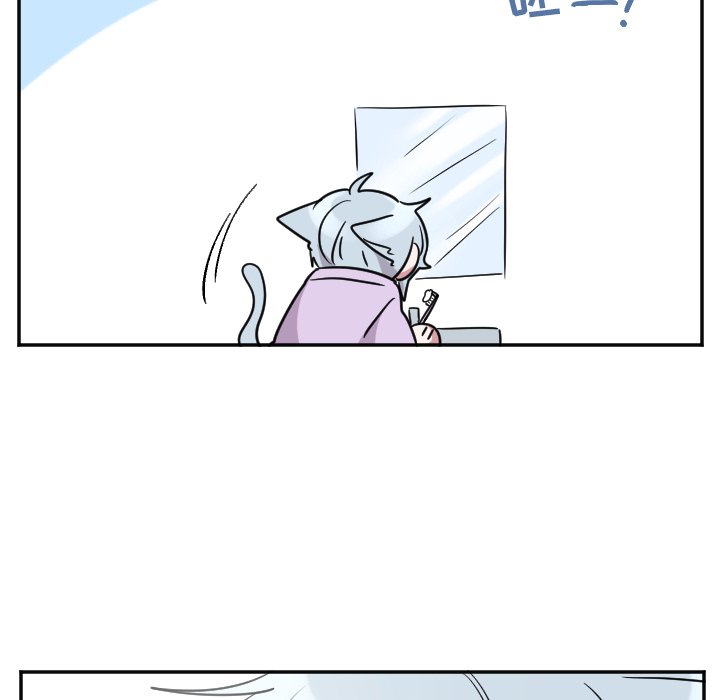 第45話 - 第21张