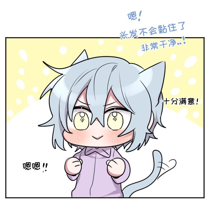 第45話 - 第23张