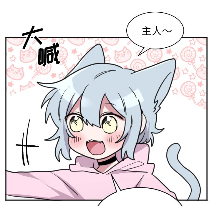 第45話 - 第25张