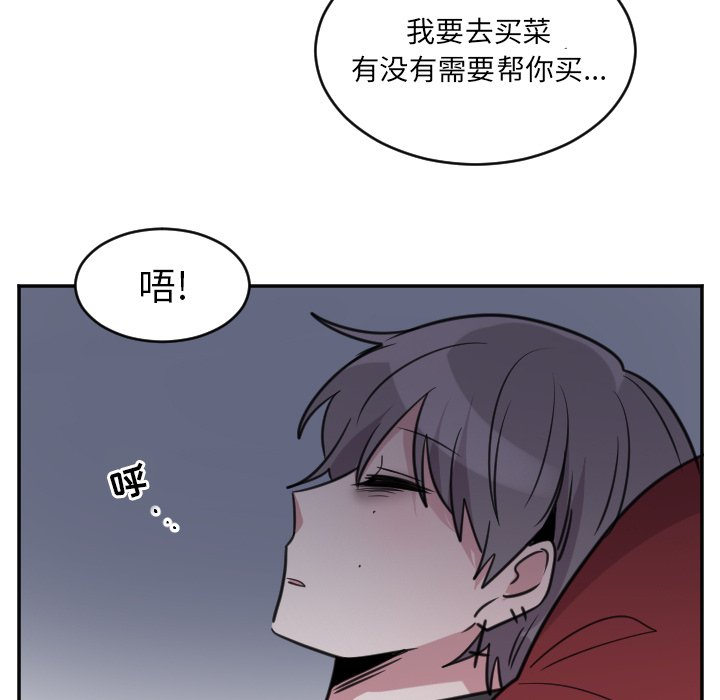 第45話 - 第26张