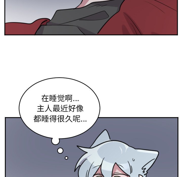 第45話 - 第27张