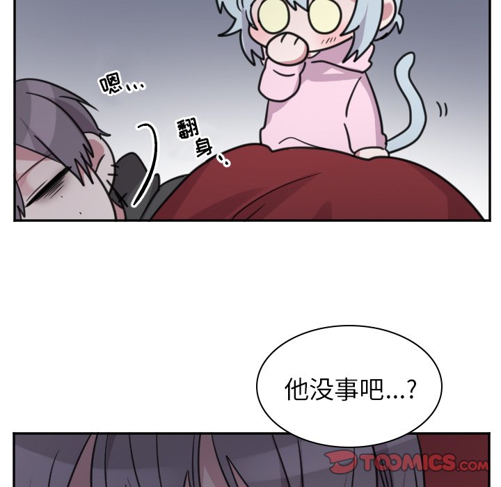 第45話 - 第28张