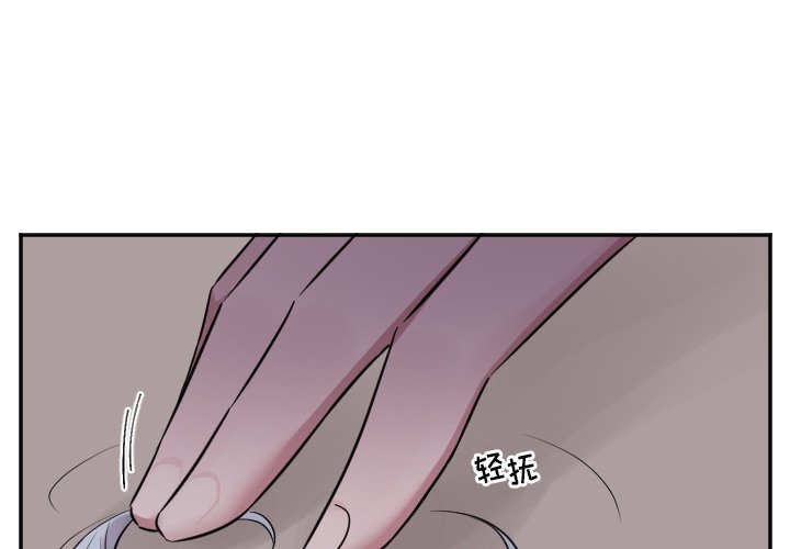 第45話 - 第3张