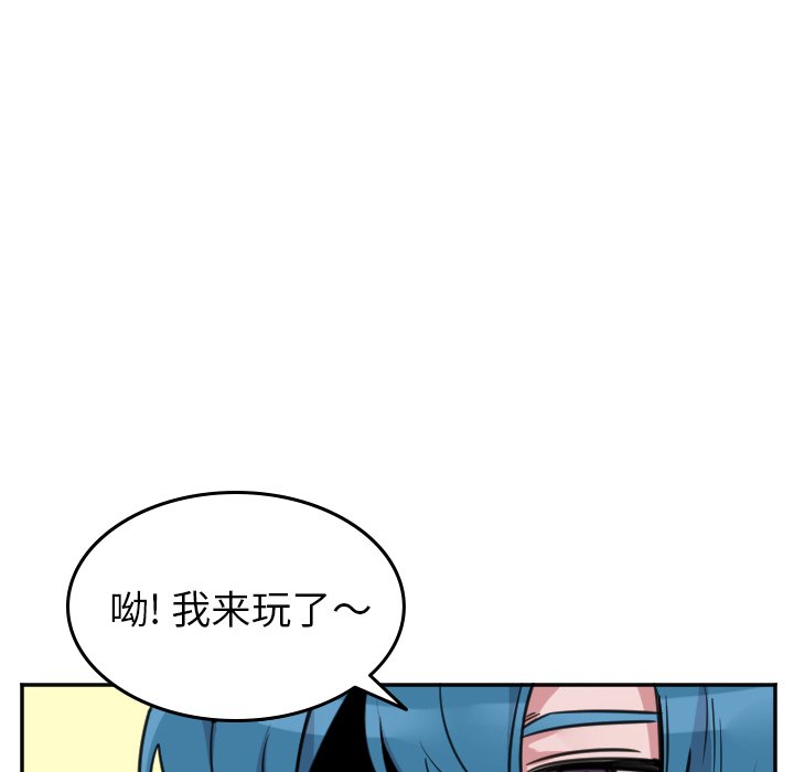第45話 - 第30张