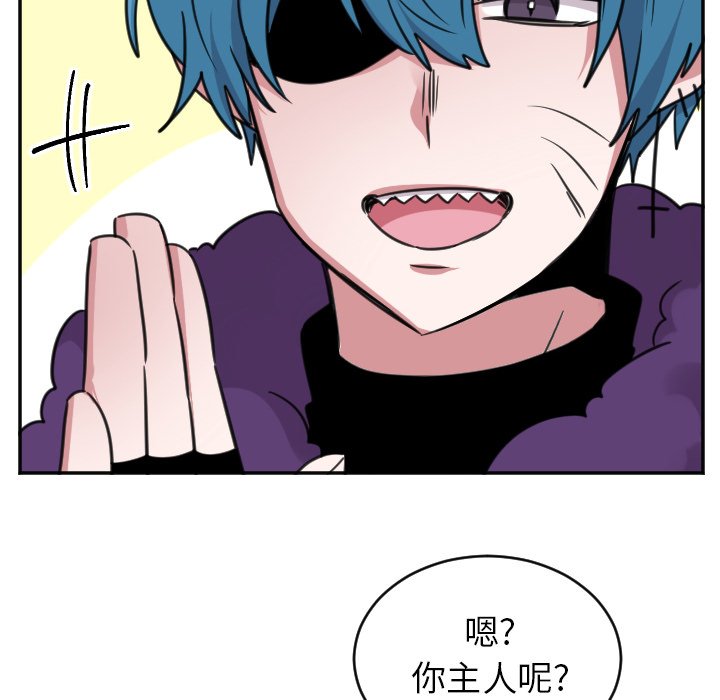 第45話 - 第31张