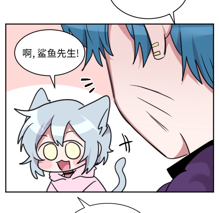第45話 - 第32张