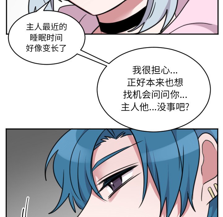 第45話 - 第34张