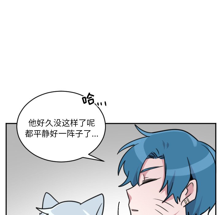 第45話 - 第36张