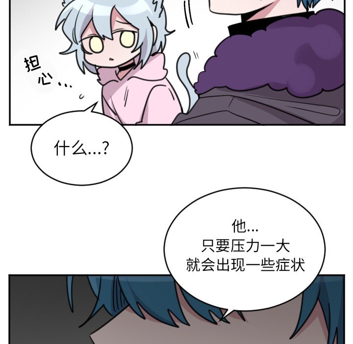 第45話 - 第37张