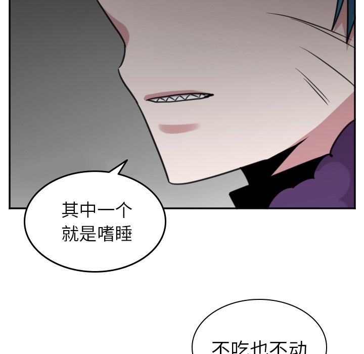 第45話 - 第38张