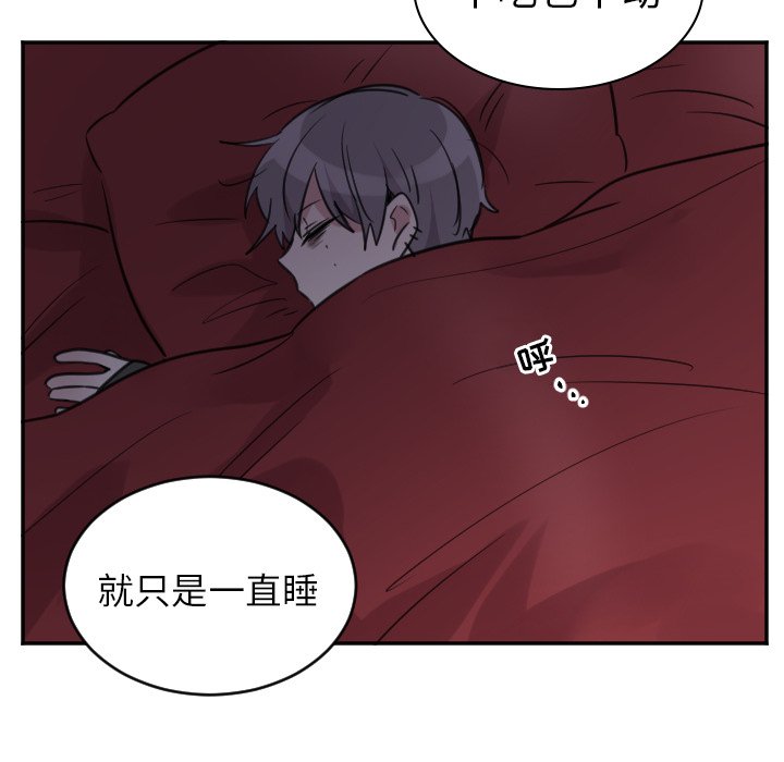 第45話 - 第39张