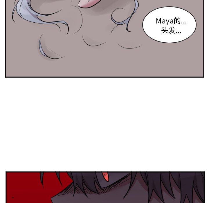 第45話 - 第4张