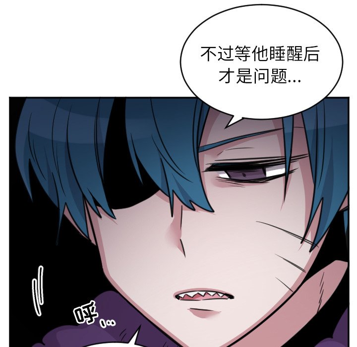第45話 - 第40张