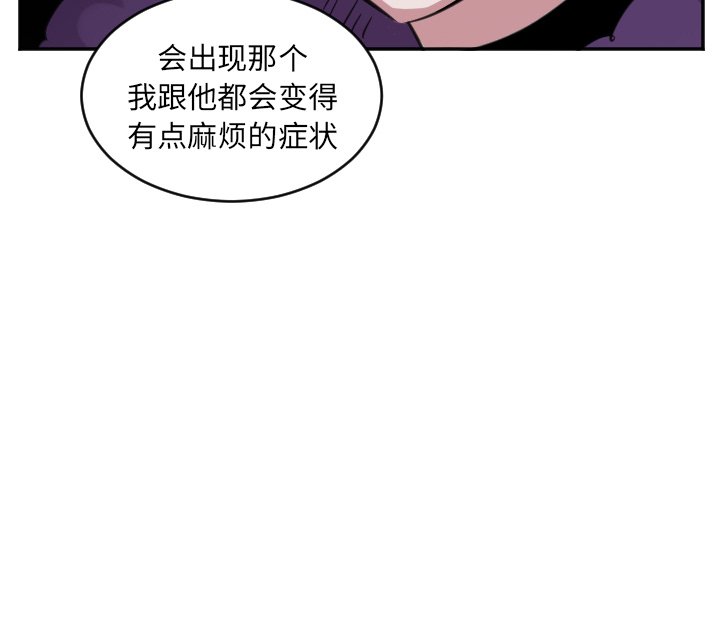 第45話 - 第41张