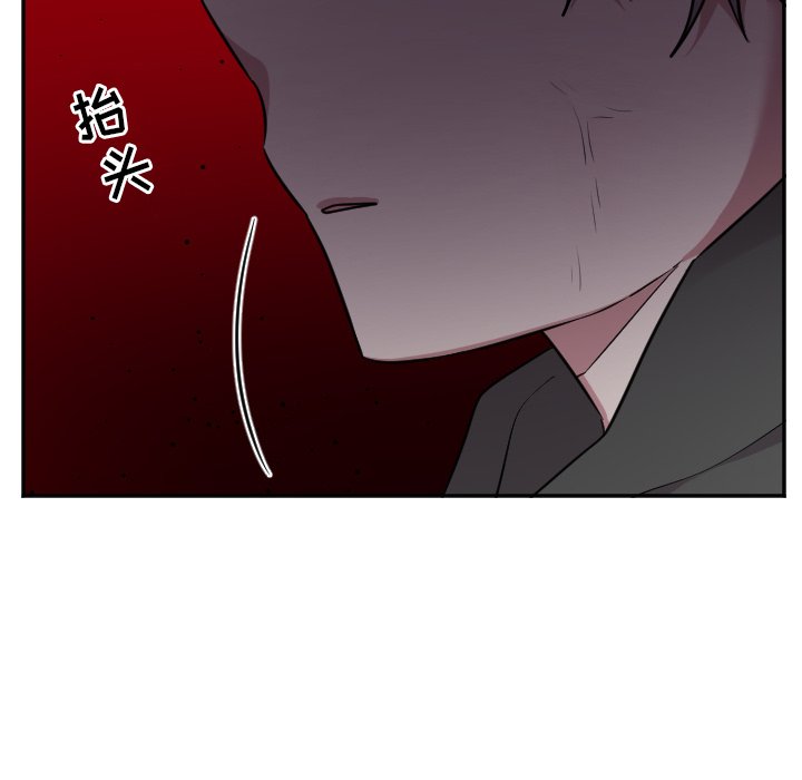 第45話 - 第5张