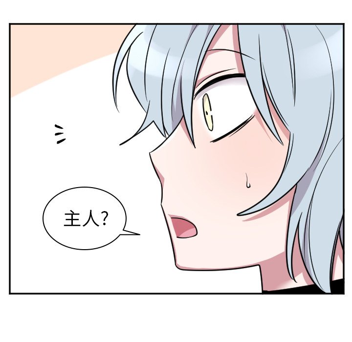 第45話 - 第8张