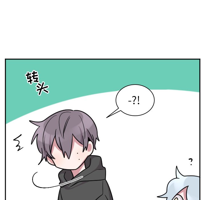 第45話 - 第9张