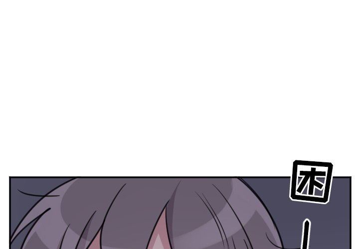 第46話 - 第1张