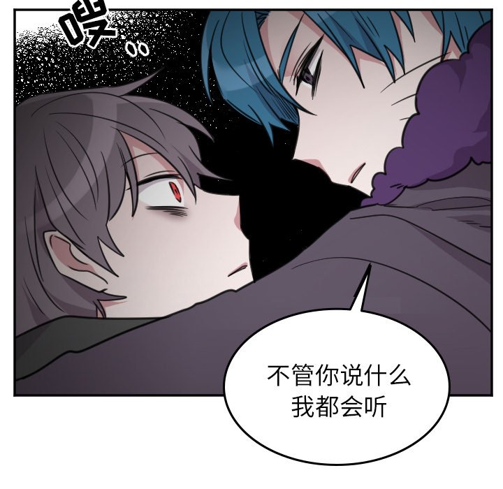 第46話 - 第10张