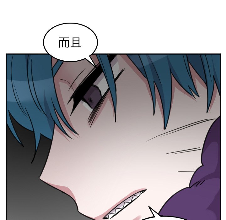 第46話 - 第11张