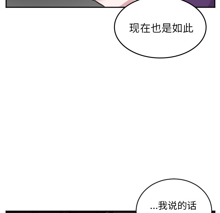 第46話 - 第12张