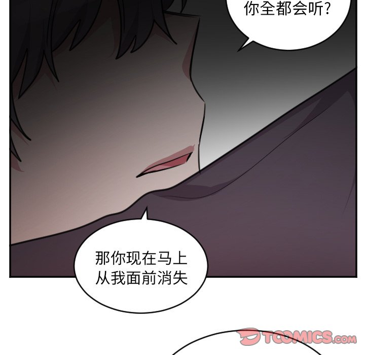 第46話 - 第13张